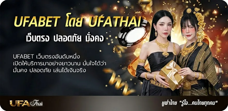 แบนเนอร์ superslot เครดิตฟรี 50 ยอดนิยม — แทงบอลออนไลน์ คาสิโน หวย มวย สล็อต ครบวงจร