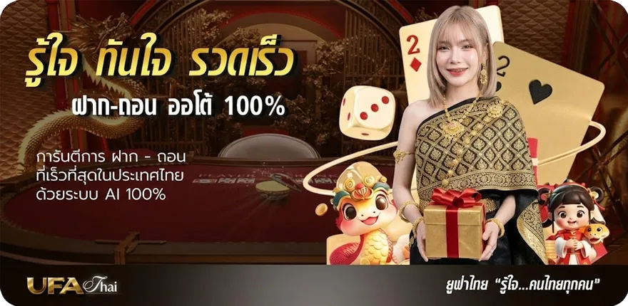 โปรโมชั่น superslot เครดิตฟรี 50 สมาชิกใหม่ — โปรโมชั่นสมาชิกใหม่