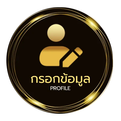 โปรไฟล์ superslot เครดิตฟรี 50